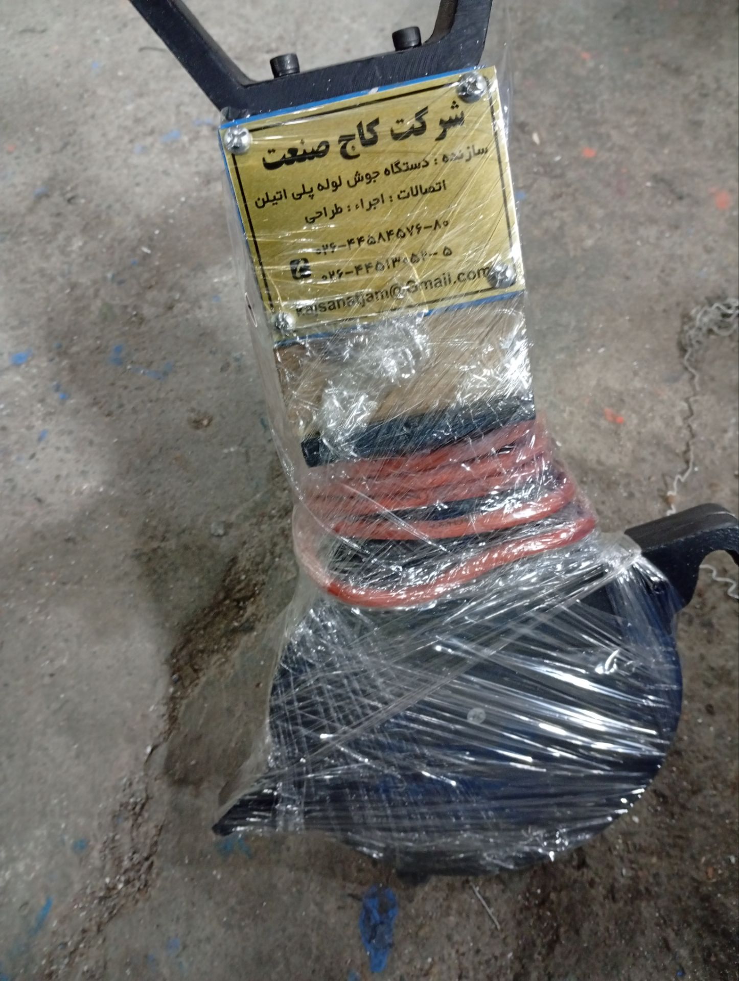 اتو برقی پلی اتیلن سایز 110